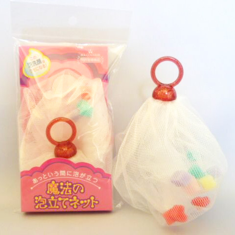 魔法の泡立てネット